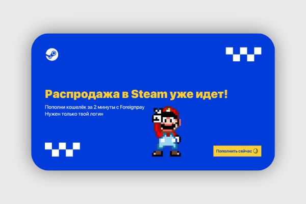 Баннеры для сервиса платежей ForeignPay