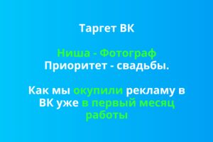 Вложение 