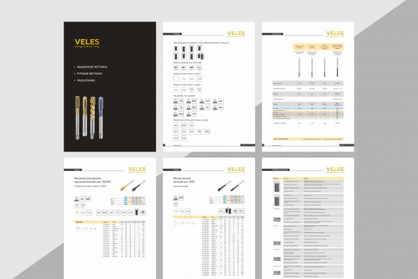 Разработка каталога VELES