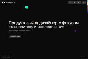 Вложение 