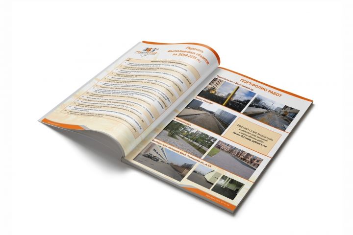 Меню и Каталог - Эконом, (за 1 страницу) - 5550832