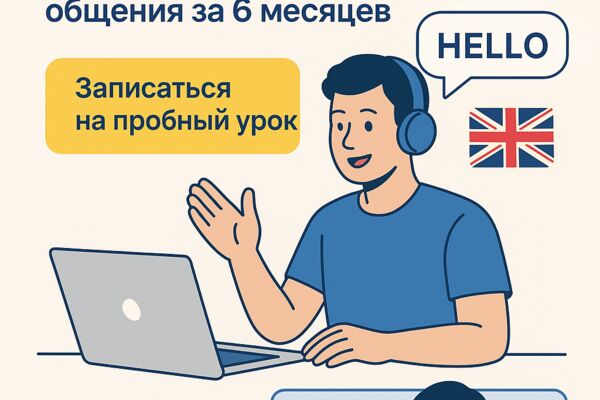 ChatGPT Image 18 сент. 2025 г., 21_42_19.png