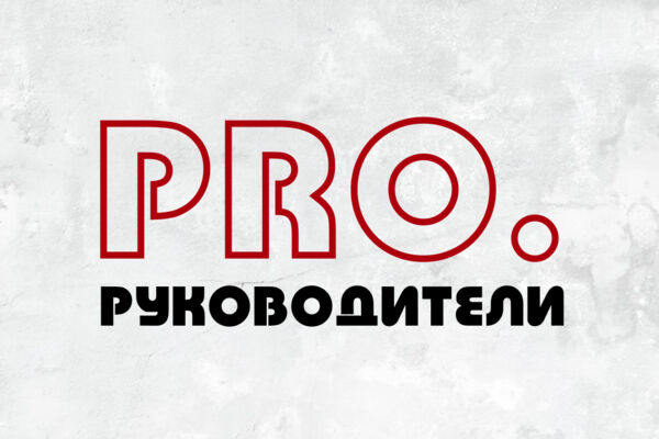 Оформление мероприятия для Студенческого Совета
