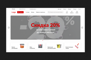 Интернет-магазин лакокрасочных материалов