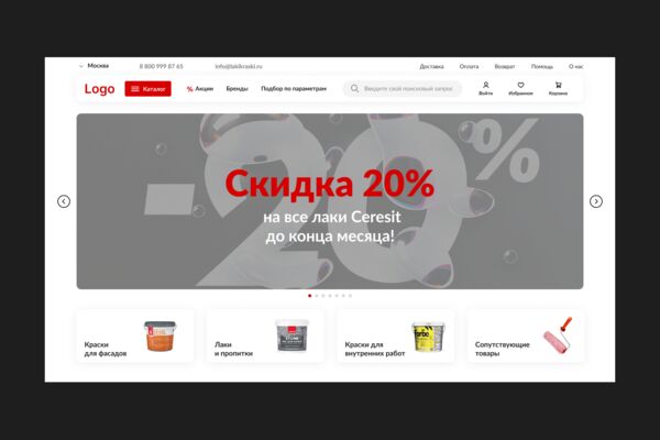 Обложка.png