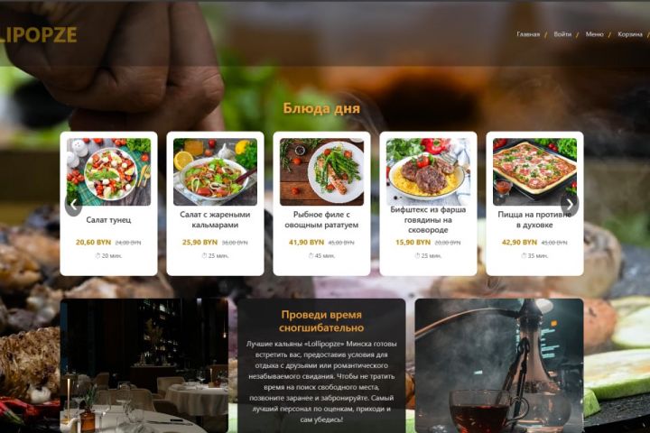 Тг боты ( с парсингом ), Сайт-платформа ( с подключением уведомлений в тг ) - 5550957