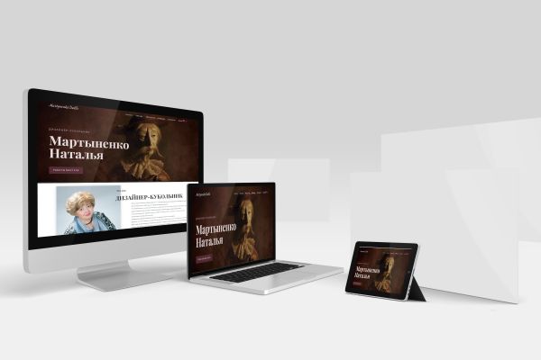 Лендинг для мастера кукольника