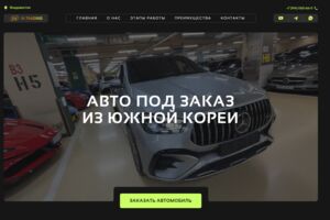 Вложение 