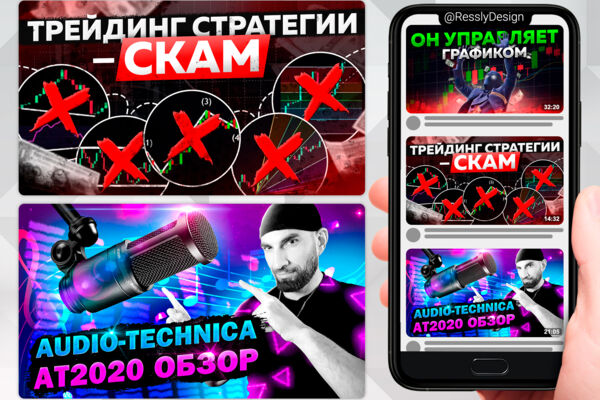 Портфолио_Превью_4.jpg