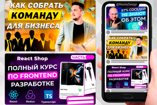 Портфолио_Превью_9.jpg