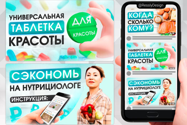 Портфолио_Превью_10.jpg