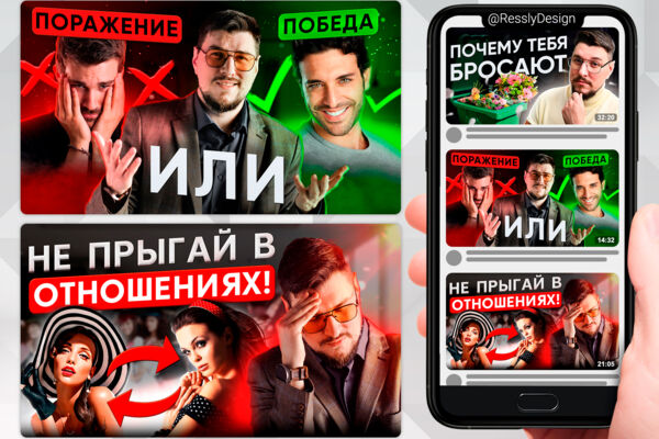 Портфолио_Превью_11.jpg