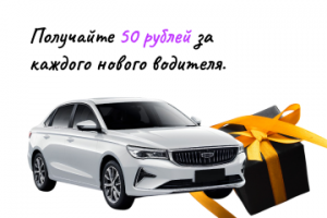 SMM ДЛЯ Такспарк презентация