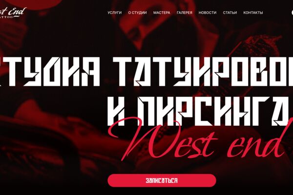 Визуальная концепция.png