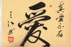 Перевод статей на китайский Юниверсал моторс