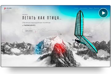 Дизайн лендинга до 5 блоков. Минимализм и удобство: стильный лендинг до 5 блоков