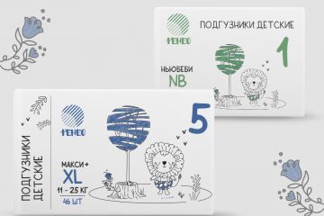 Дизайн серии упаковок подгузников для детей средний сегмент