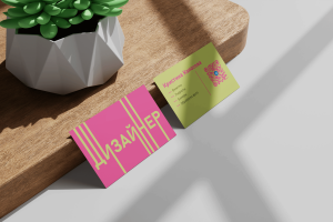 Визитка Дизайнерская