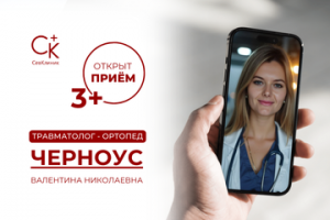 Макет для соцсетей и сайта