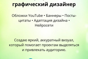 Работы для портфолио
