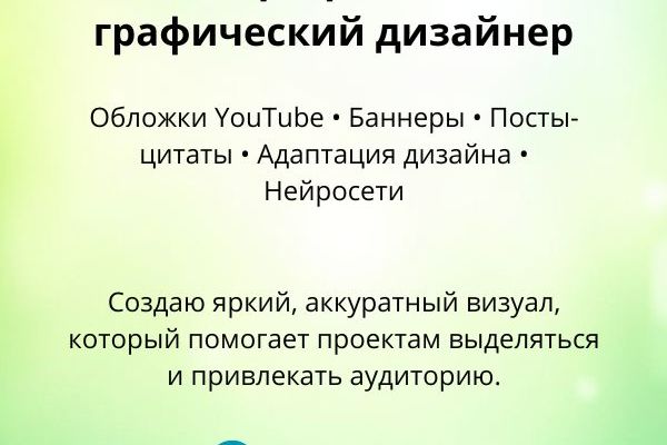 Работы для портфолио
