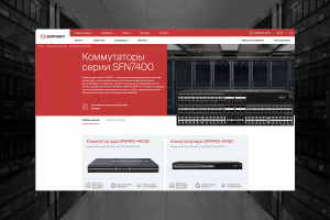 Проектирование и разработка сайта компании Sofinet