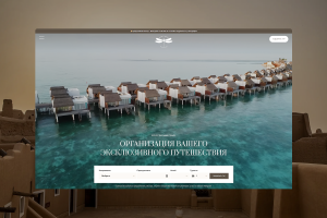 Проектирование и разработка сайта туристической компании mama-travel.ru