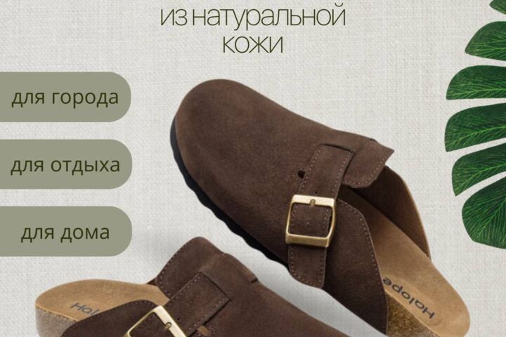 Дизайн инфографики для маркетплейсов - 5551642