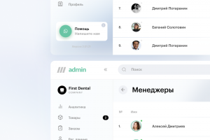 Административная часть проекта маркетплейс медицинских товаров в России