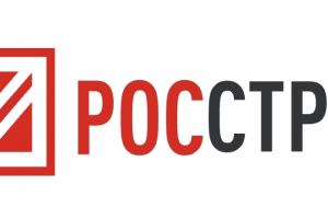 Росстрой