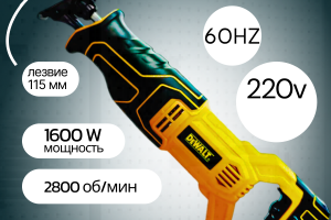 Графический дизайн сабельной пилы то компании DeWALT.