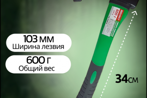 Графический дизайн топора то компании VOLAT. Для портфолио