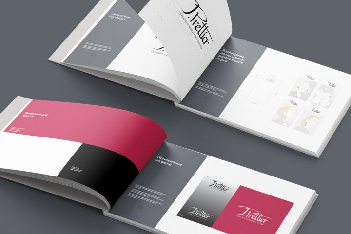 Разработка фирменного стиля l брендинг - 5551847