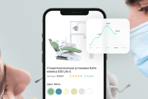 Проектирование и разработка медицинского маркеплейса в России.