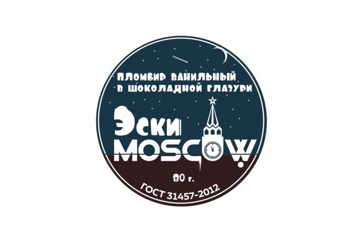 Этикетка - Эконом - 5552057