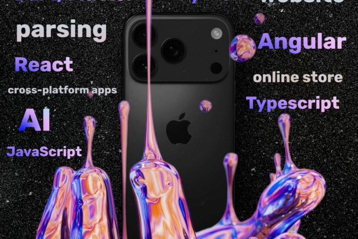 Разработка мобильных приложений Andorid/iOS - 5552247