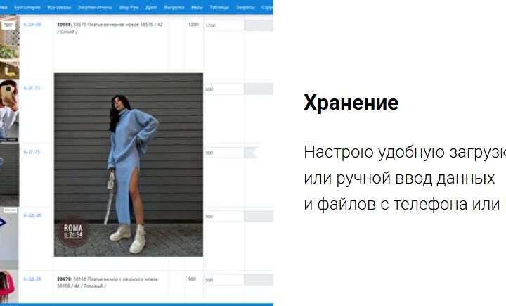 Заменю Excel на полноценное приложение - 5552282