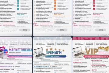 Обучение,курсы по дизайну и продвижению в инсте