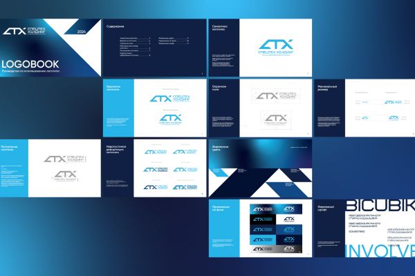 СТХ - СпецТех Холдинг l IT решения