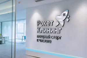 РокетКлининг - сервис по клинингу