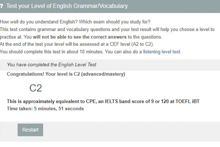 Английский язык - 5552344