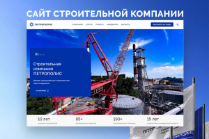 Разработка посадочных страниц на шаблоне Аспро