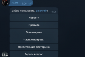 Telegram-бот для управления сообществами — система автоматизированной рассылки и вовлечения пользователей для цифрового маркетингового агентства