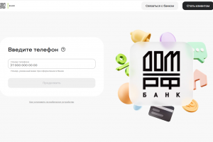 Банковская информационная система