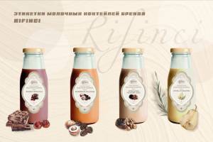 Этикетки для молочных коктейлей бренда Rifinci