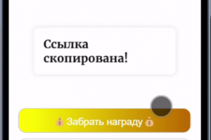 Kick The Doll — многоплатформенная игровая платформа в стиле Hamster Kombat с интеграцией криптовалют для стартапа в сфере игровых технологий