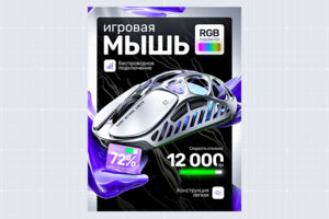Вложение 