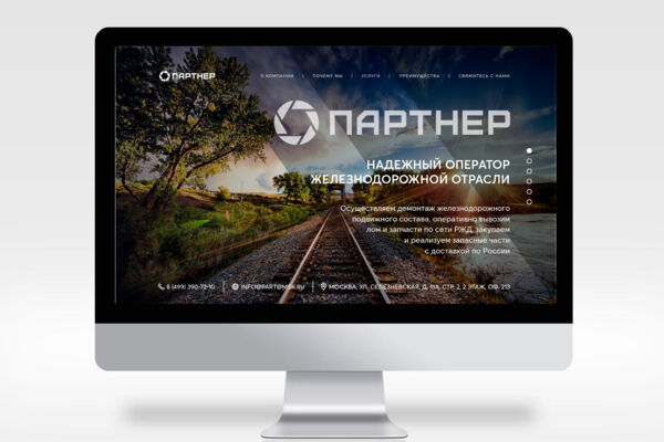 Партнер_сайт.jpg