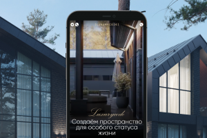 Разработка сайта компании по строительству эксклюзивных домов - luxurycode.ru
