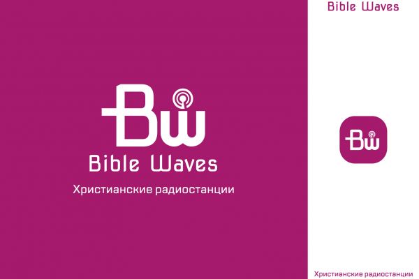 Логотип Bible Waves (Христианские радиостанции)